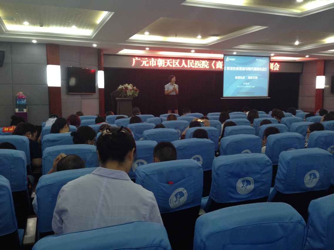 打造医院服务标杆窗口圆满结束