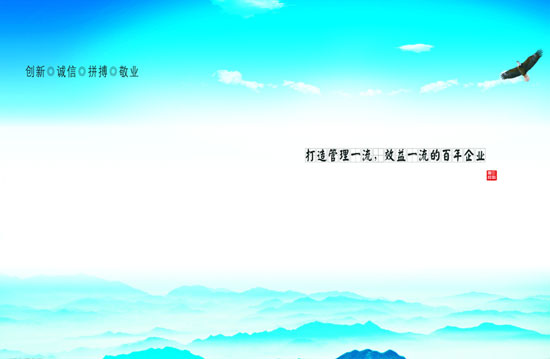 企业培训 企业培训