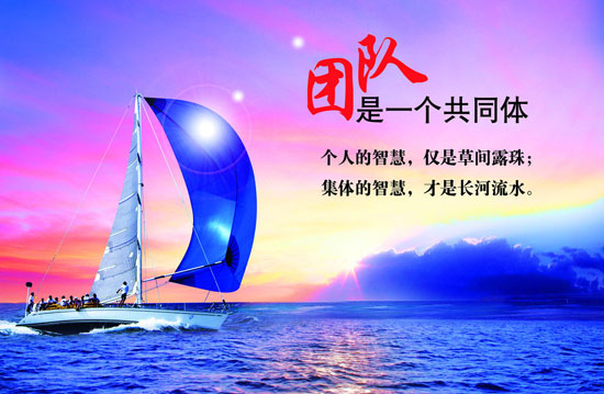 企业培训 企业培训