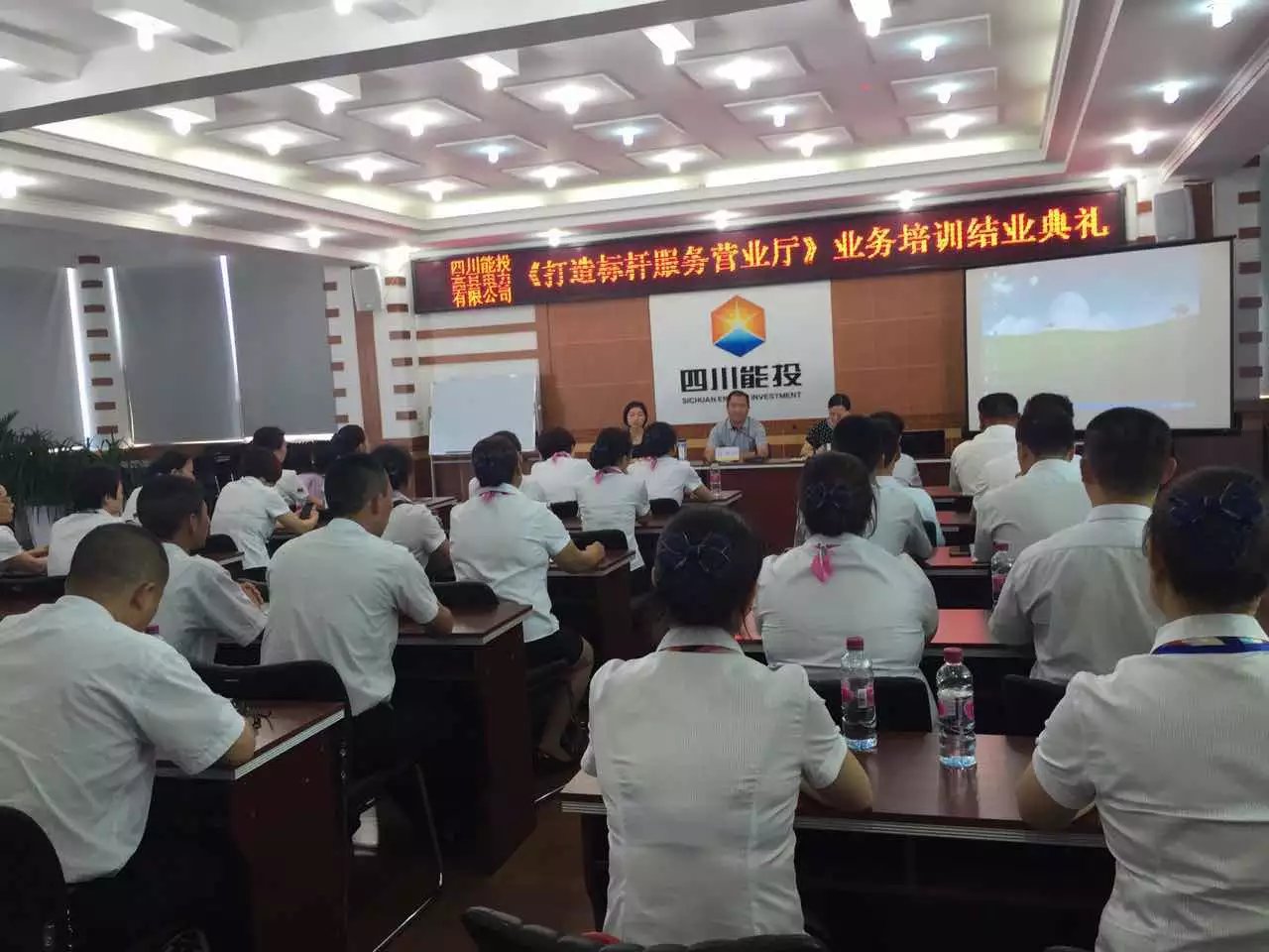 标杆服务营业厅打造