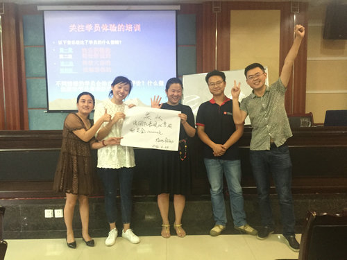 南充《企业内部培训师训练TTT》遂宁公开课1