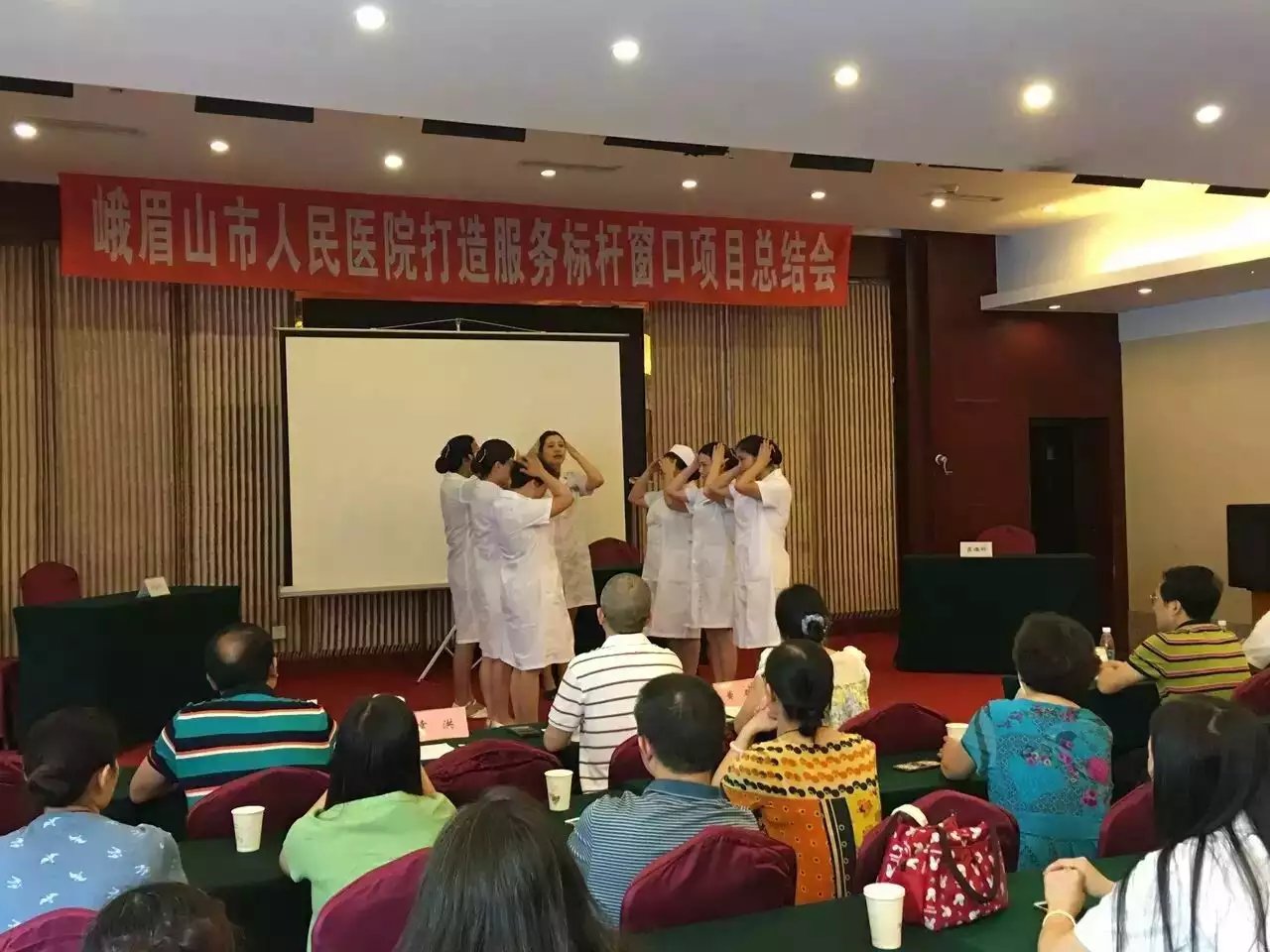 峨眉山人民医院打造医院服务标杆窗口2