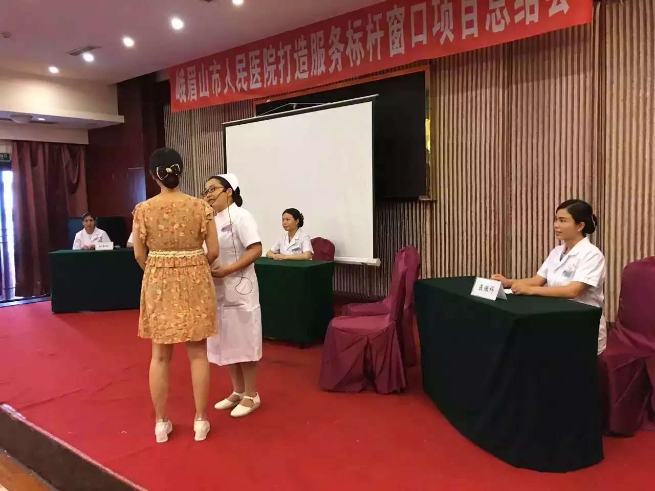 峨眉山人民医院打造医院服务标杆窗口3