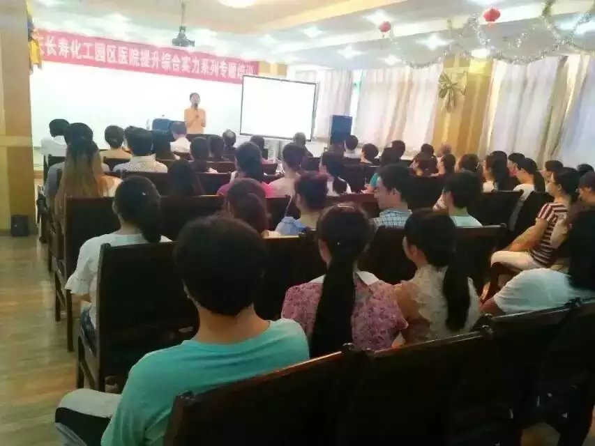 职业阳光心态培训课程2