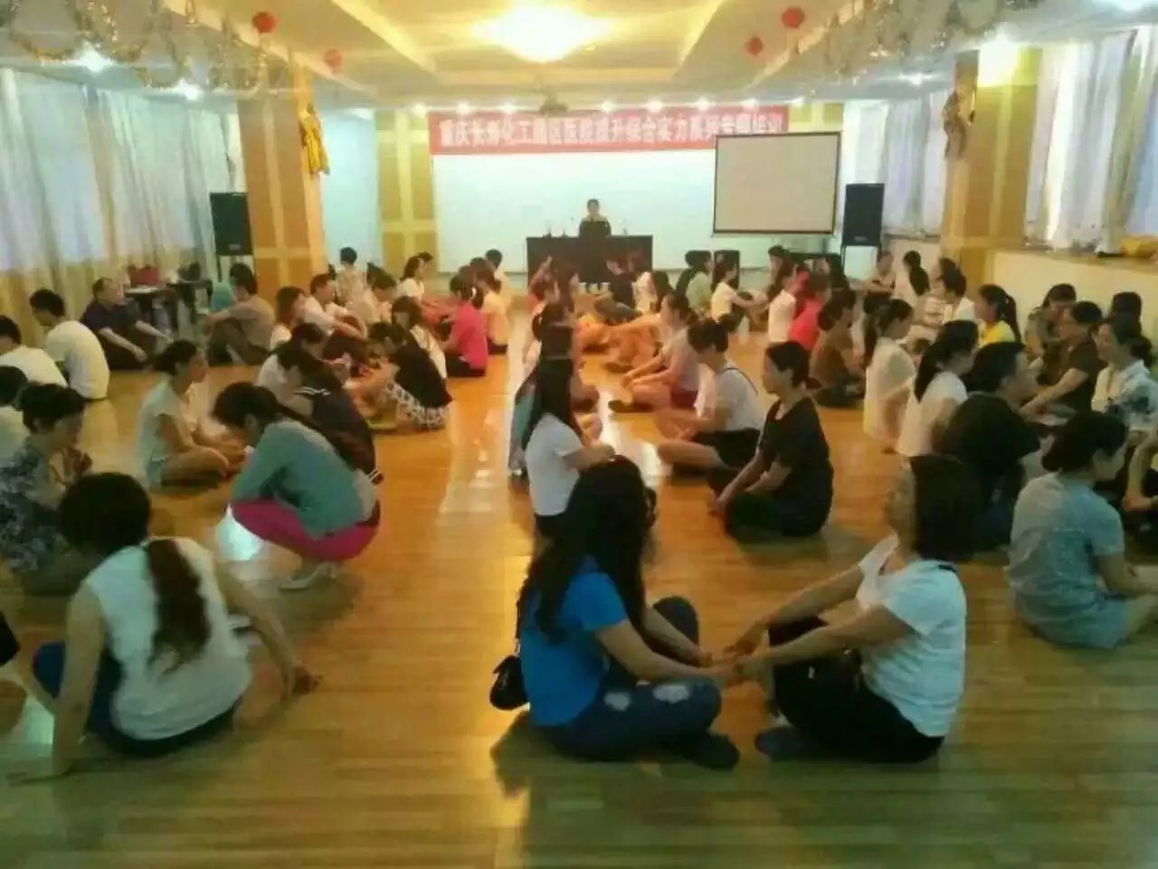 职业阳光心态培训课程4
