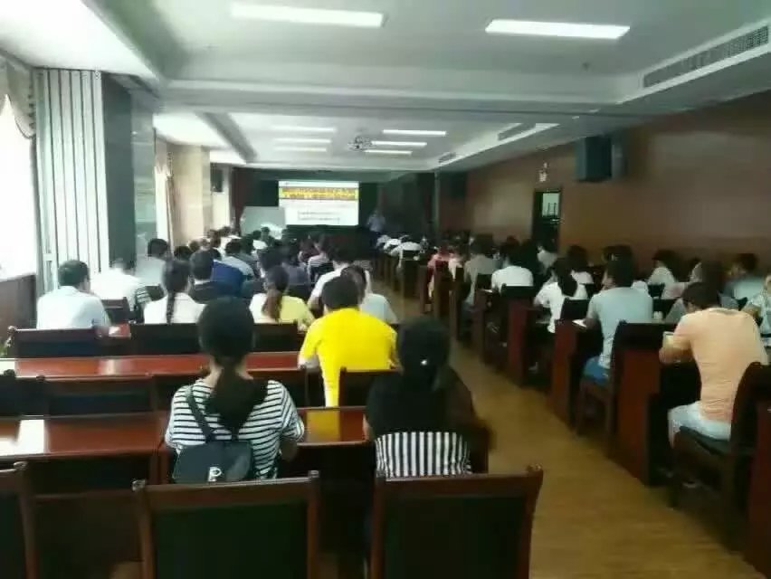 重庆武隆城乡发展集团内训