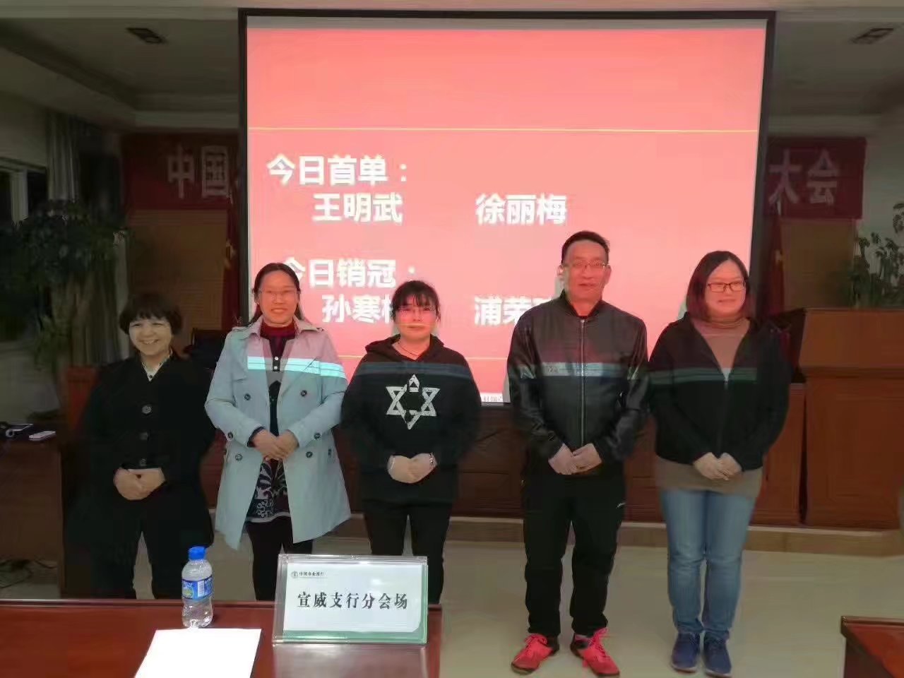 宣威农行打造营销标杆项目1