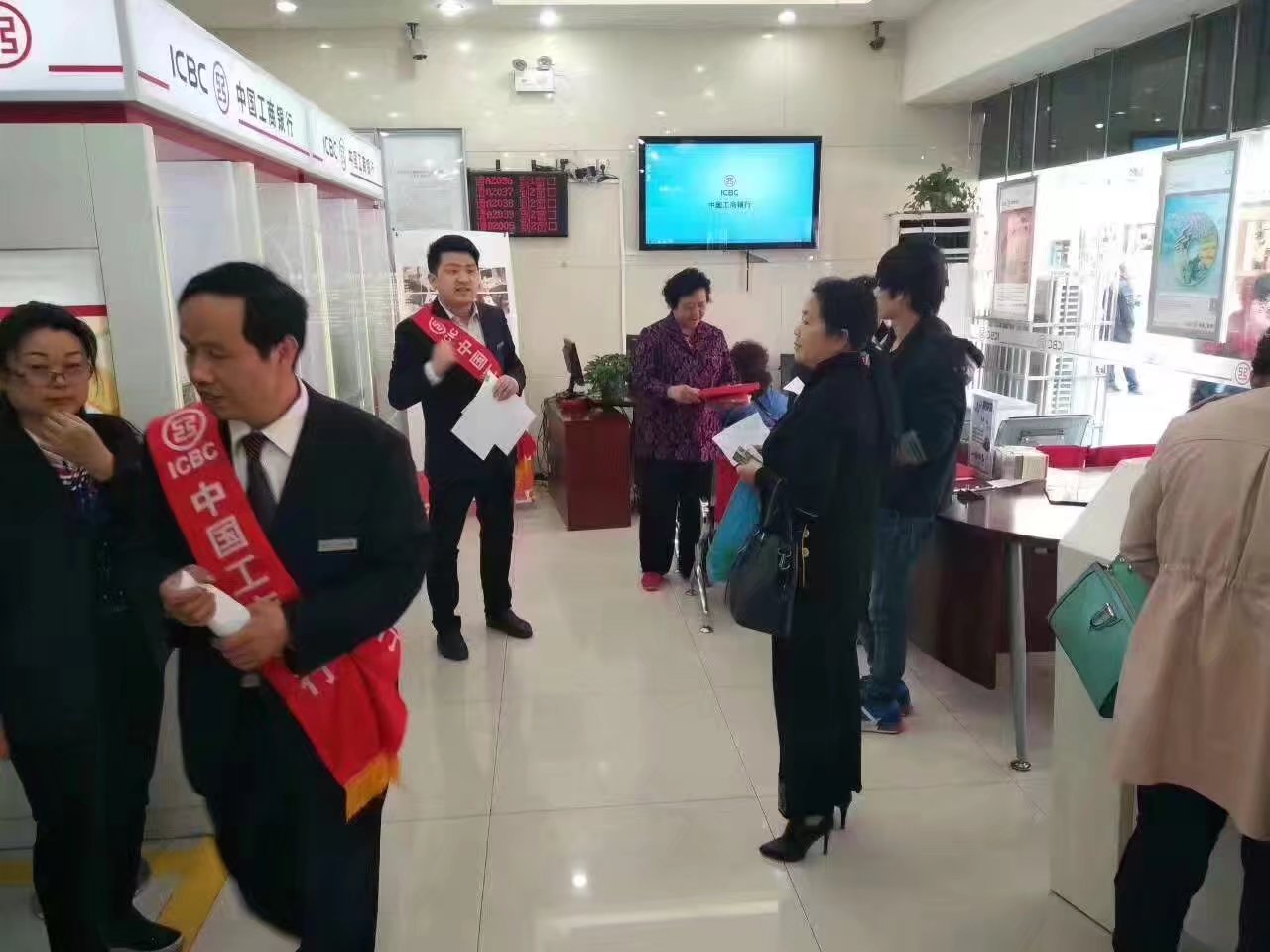 中国工商银行贵州凯里分行【打造厅堂营销标杆项目】2 中国工商银行贵州凯里分行【打造厅堂营销标杆项目】2