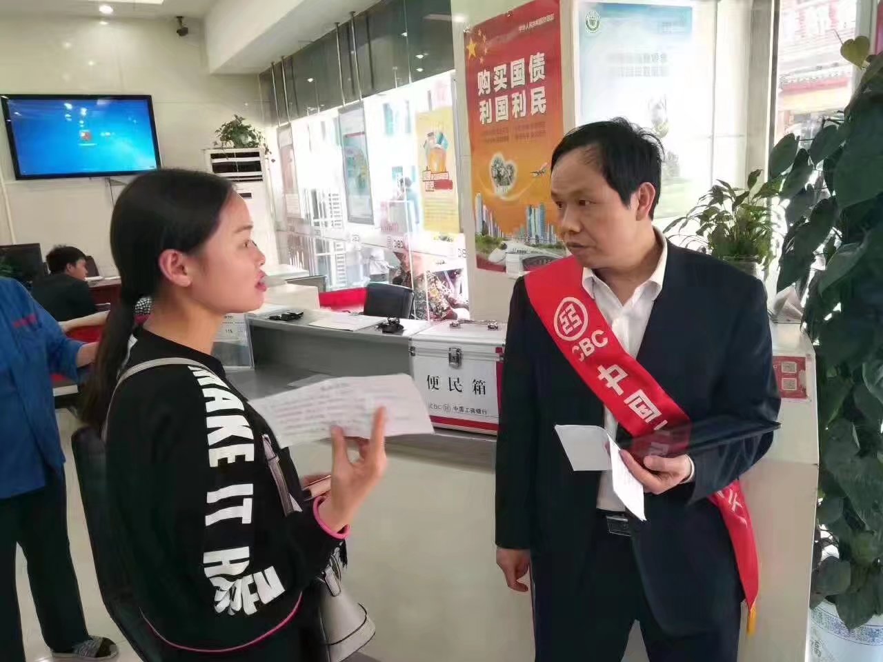 中国工商银行贵州凯里分行【打造厅堂营销标杆项目】3 中国工商银行贵州凯里分行【打造厅堂营销标杆项目】3