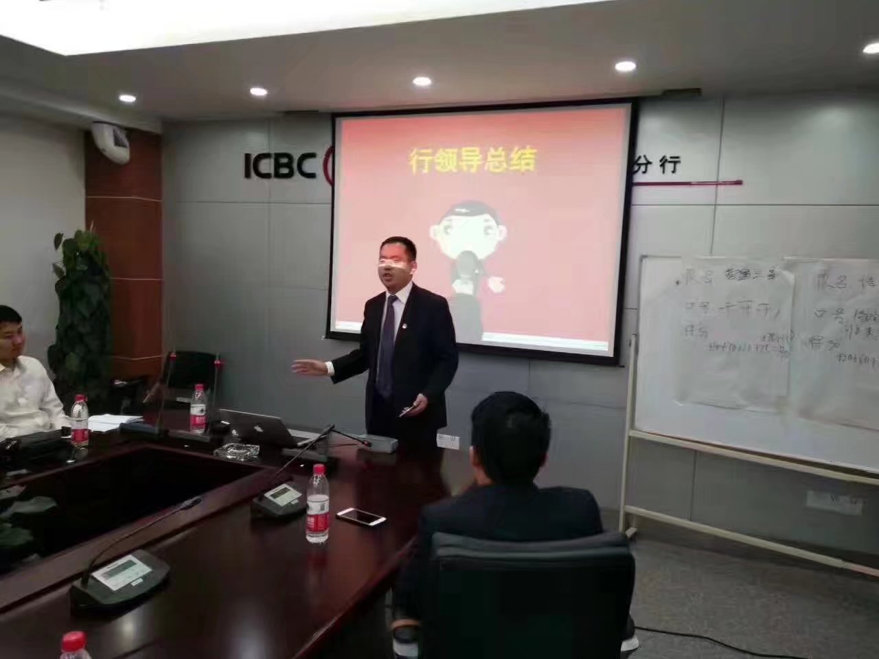 中国工商银行贵州凯里分行【打造厅堂营销标杆项目】4 中国工商银行贵州凯里分行【打造厅堂营销标杆项目】4