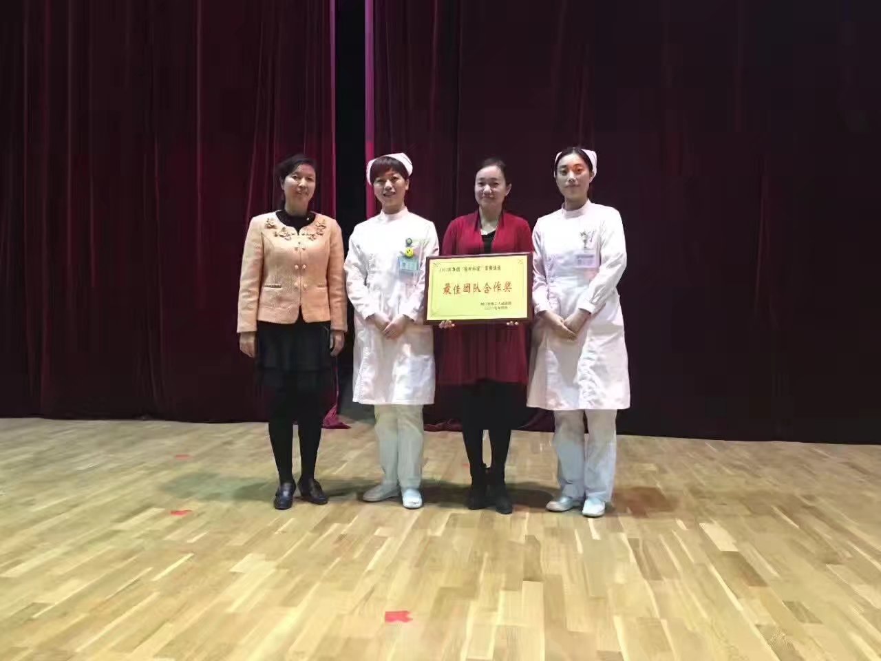 荆门市第二人民医院打造《医院服务标杆》项目第三期1