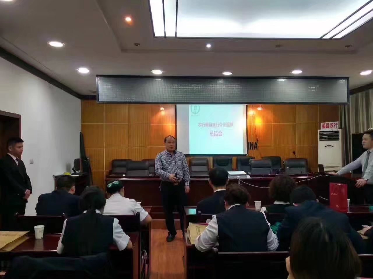中国农业银行渠县支行【外拓营销项目】