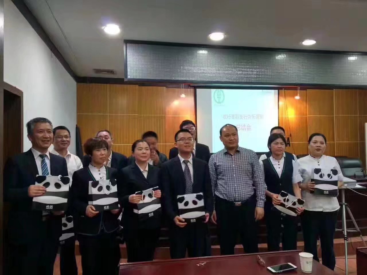 中国农业银行渠县支行【外拓营销项目】2