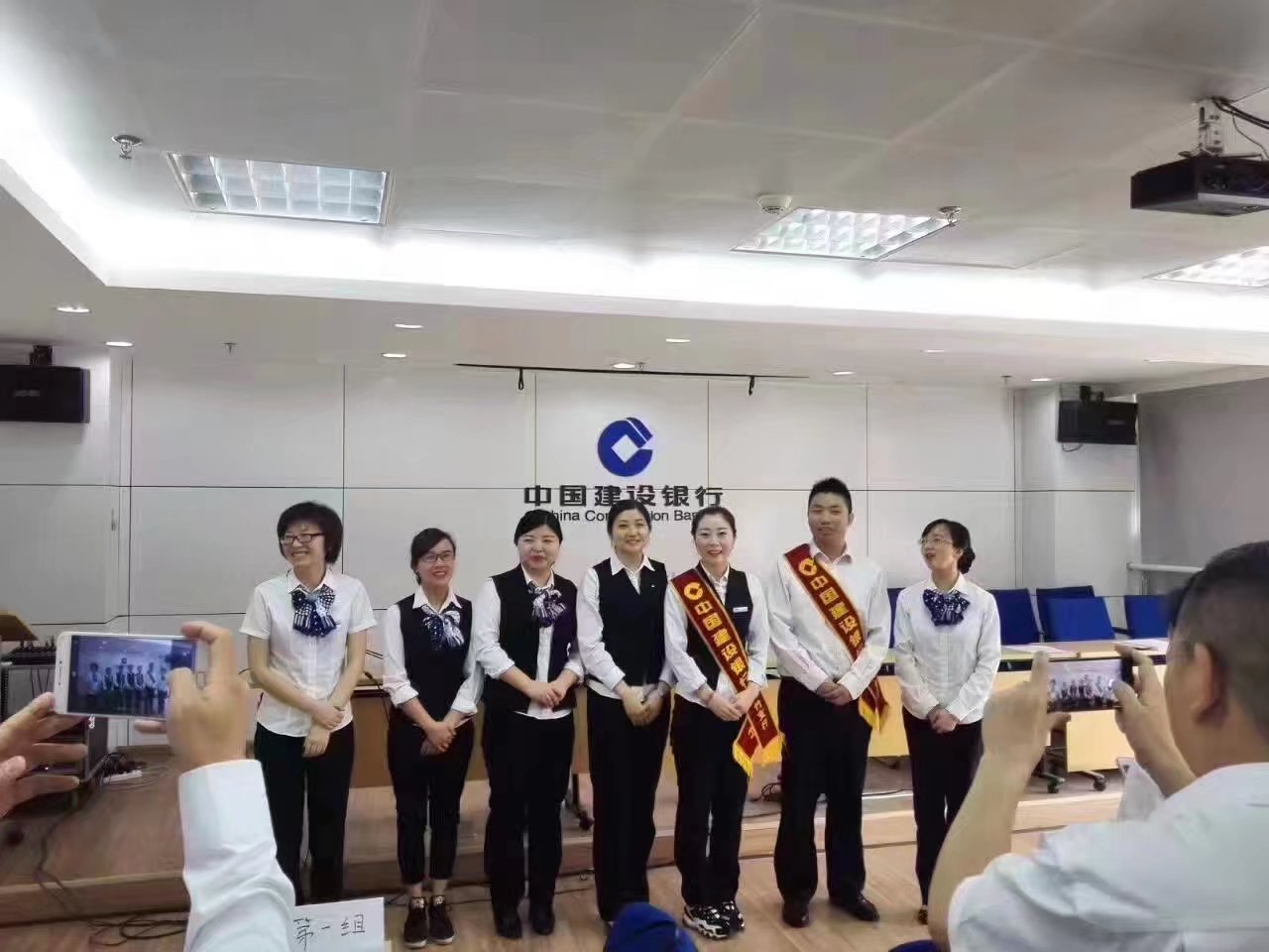 建行绵竹支行【外拓营销项目】1