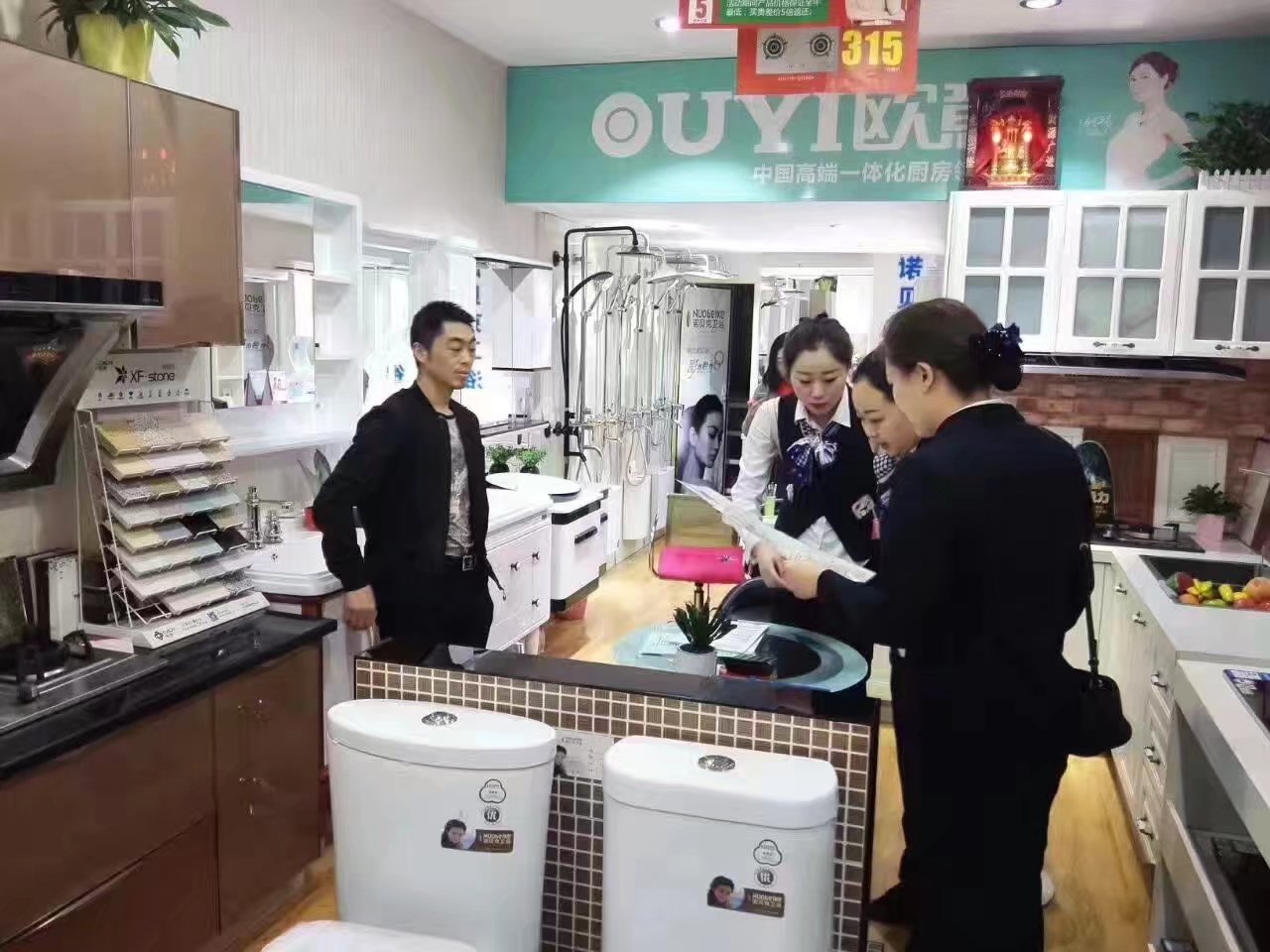建行绵竹支行【外拓营销项目】2
