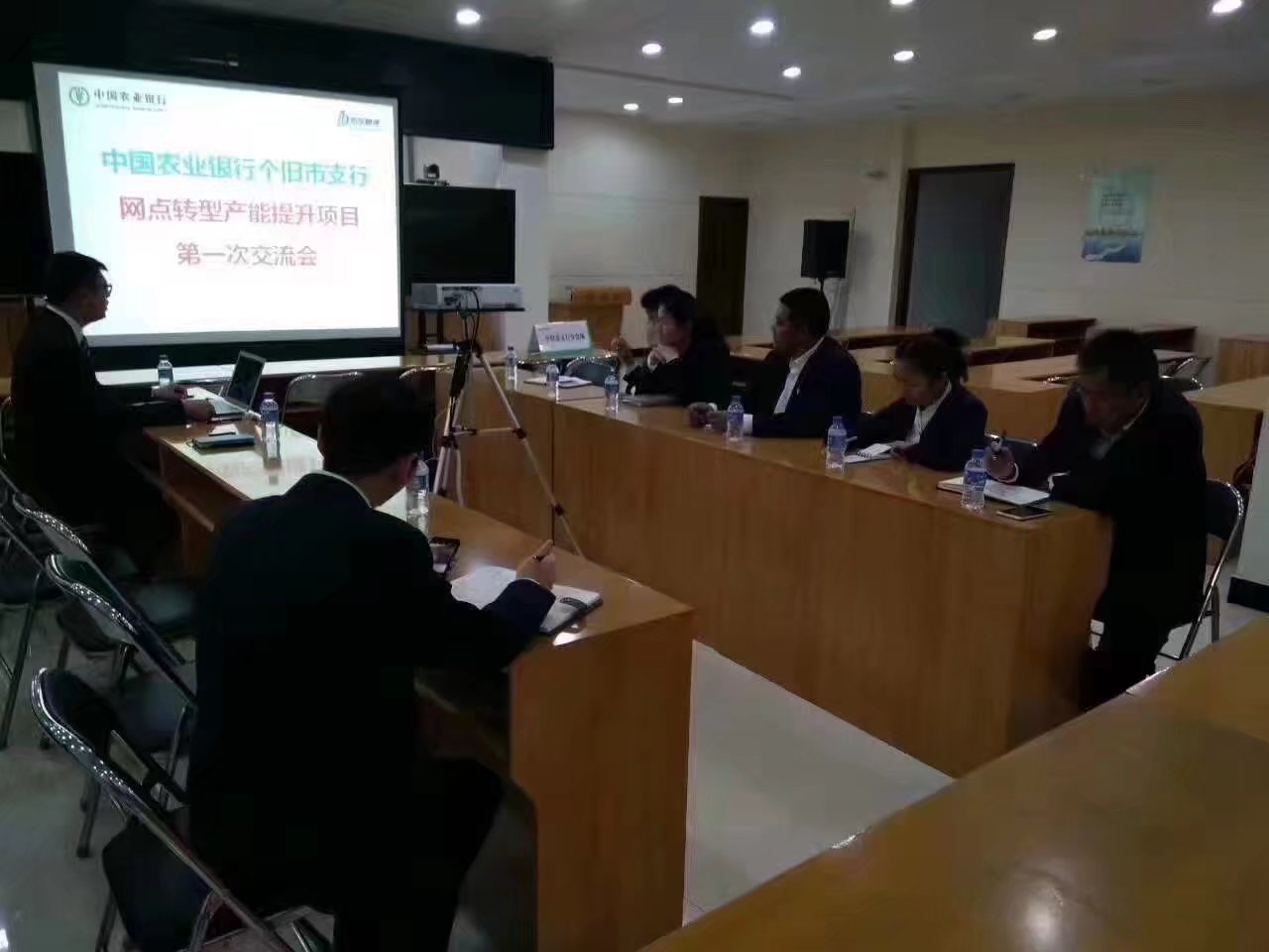 中国农业银行红河州分行【网点产能提升项目】1