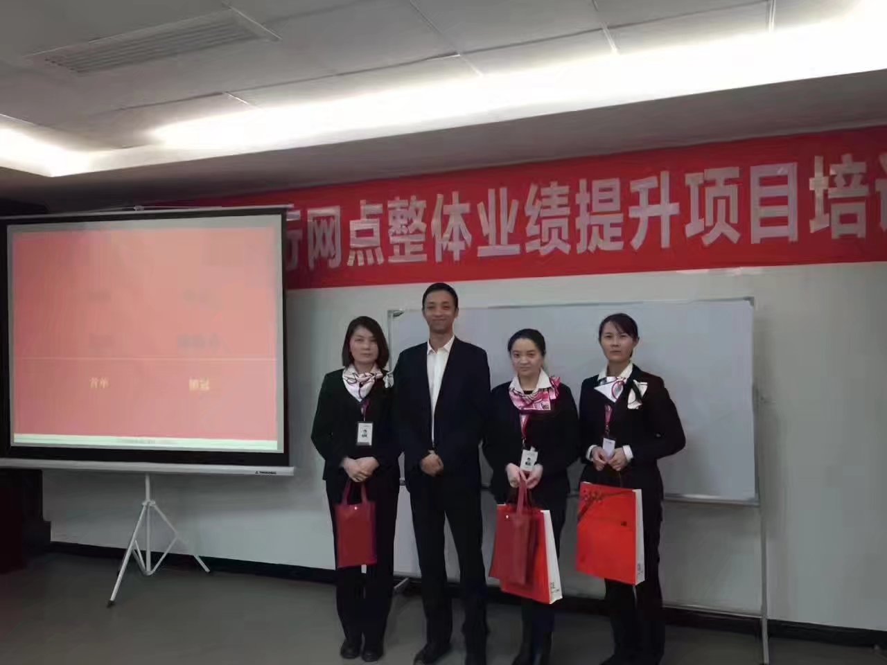 贵阳银行安顺分行【打造营销标杆网点项目】1