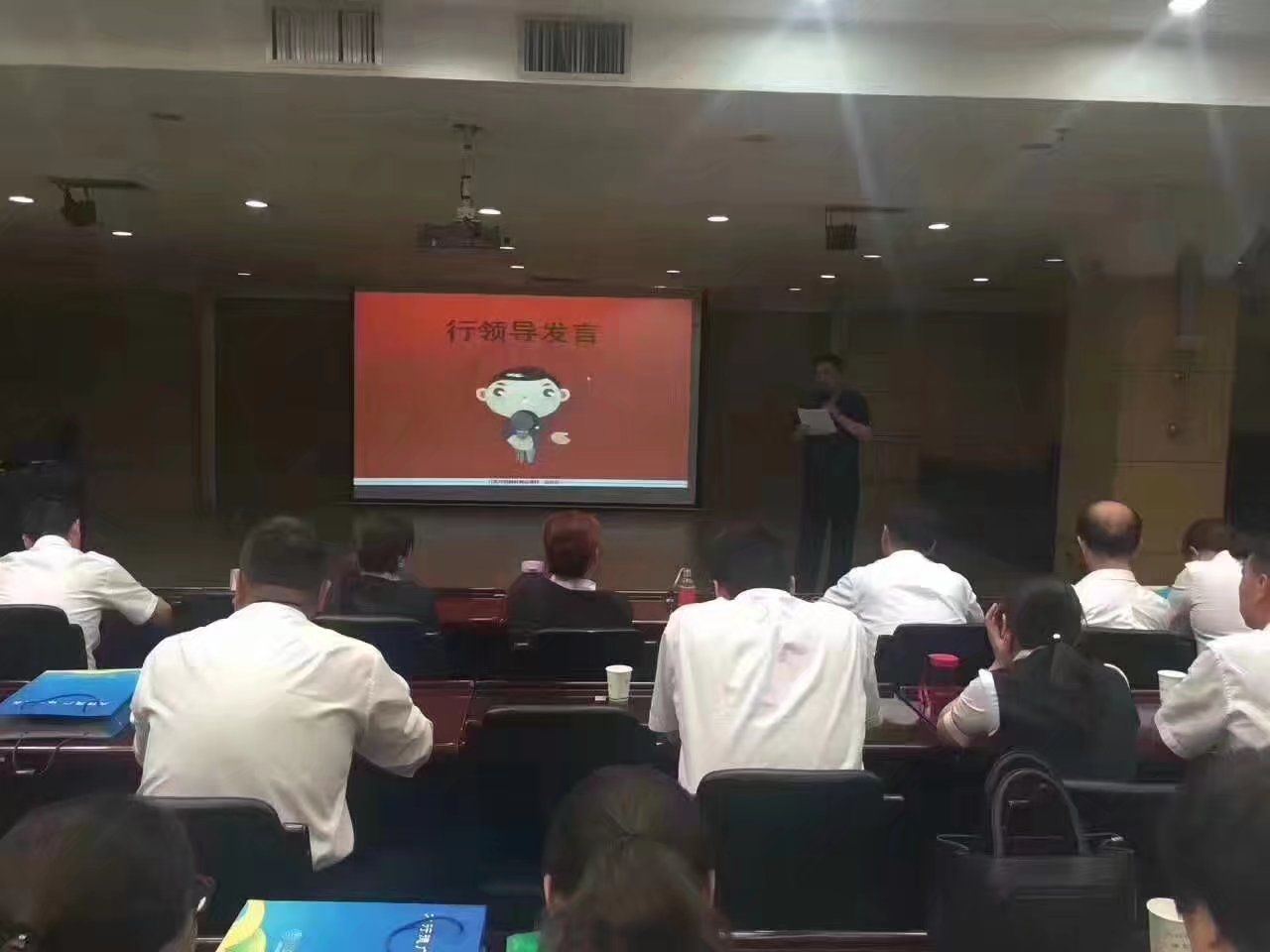 中国农业银行河南安阳分行【外拓营销项目】2