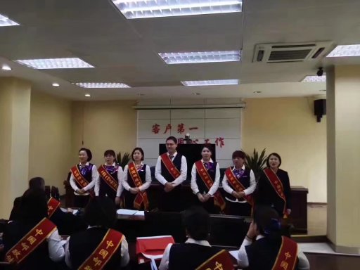 【中国邮政储蓄银行达州分行外拓营销项目】1
