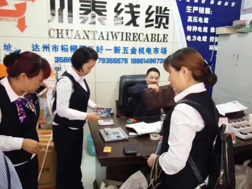 【中国邮政储蓄银行达州分行外拓营销项目】2