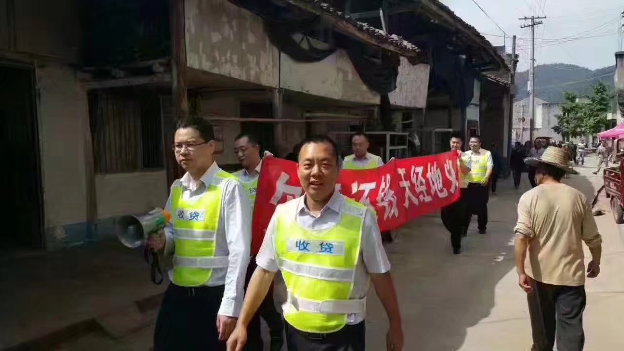 盐亭县农村信用联社【不良贷款清收风暴项目】3