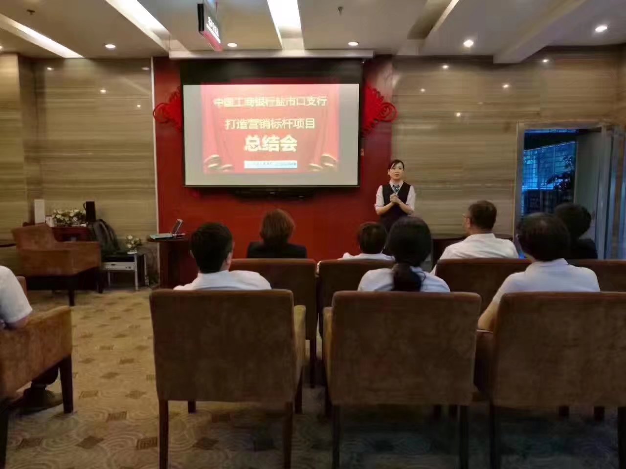 盐市口工行二期【打造营销标杆网点项目】