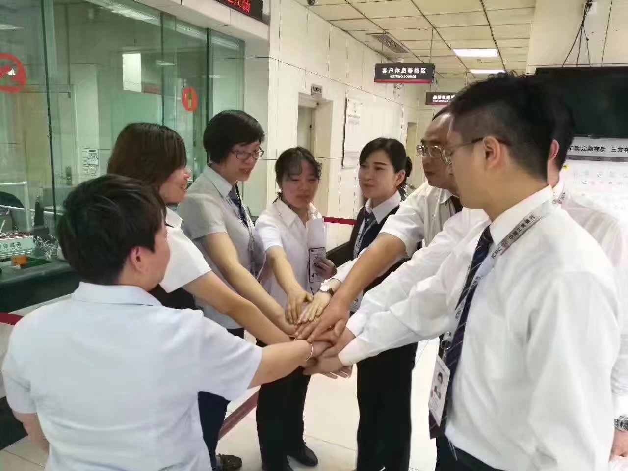 盐市口工行二期【打造营销标杆网点项目】1