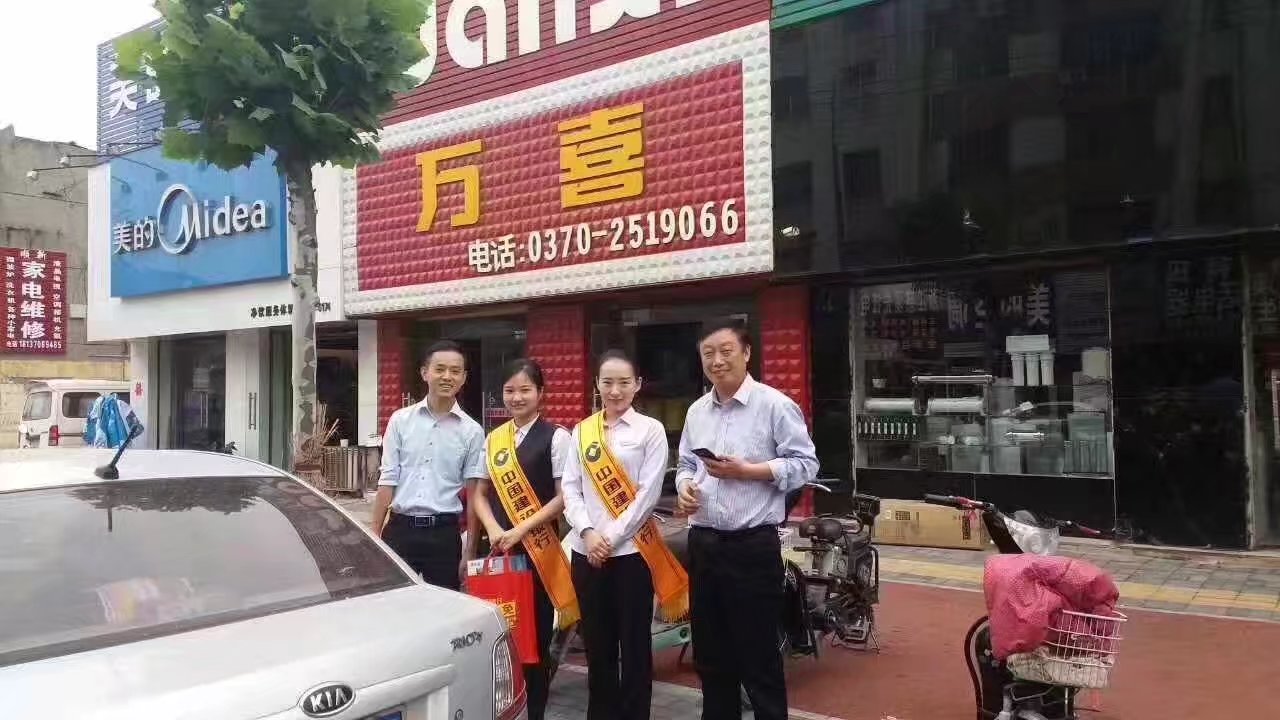 建设银行商丘市分行【打造营销标杆网点项目】1