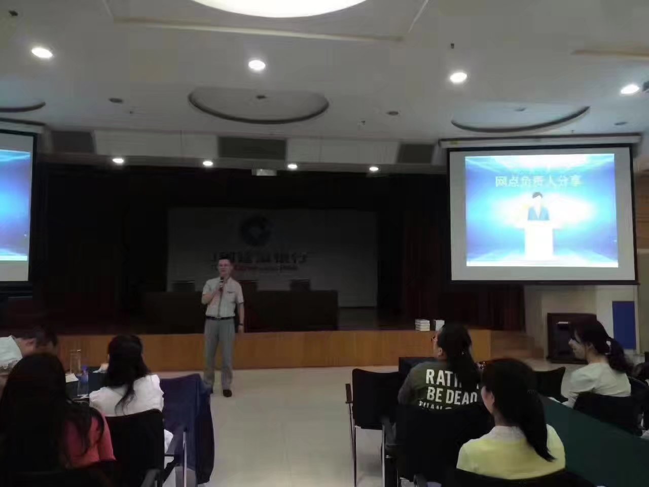 中国建设银行京瑞支行【打造营销标杆网点项目】（第三期）