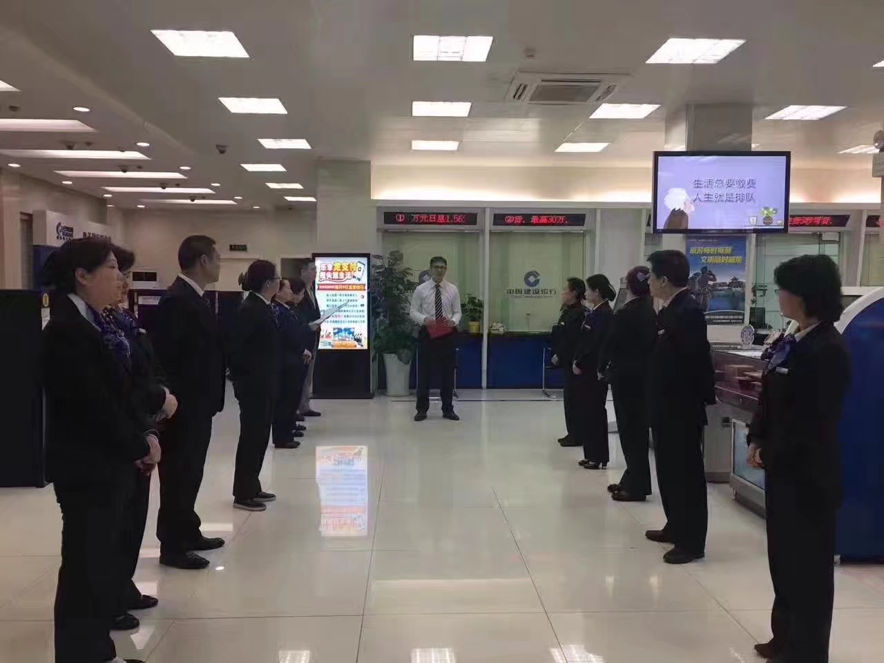 中国建设银行京瑞支行【打造营销标杆网点项目】（第三期）1