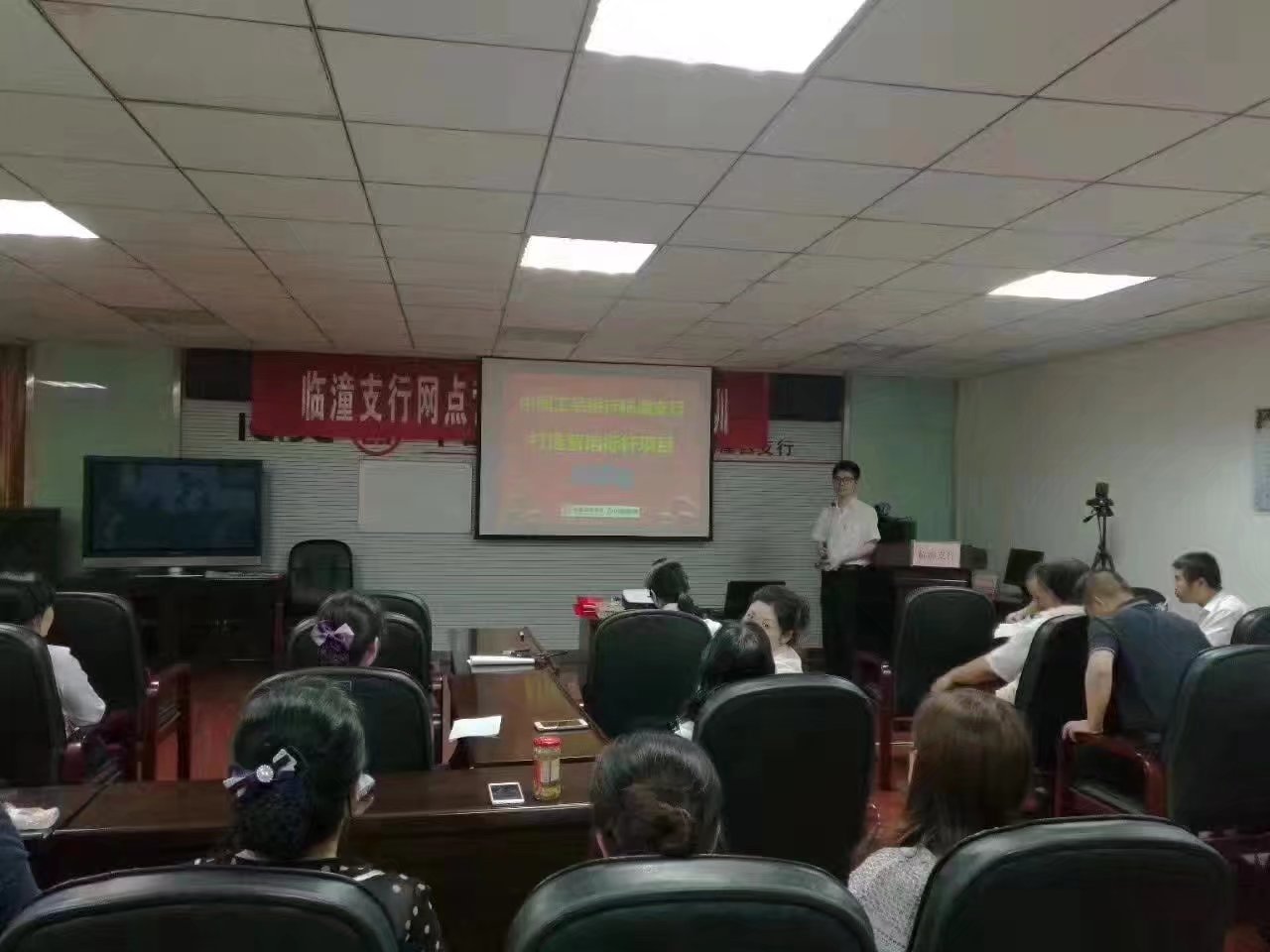 中国工商银行西安临潼支行【打造营销标杆项目】