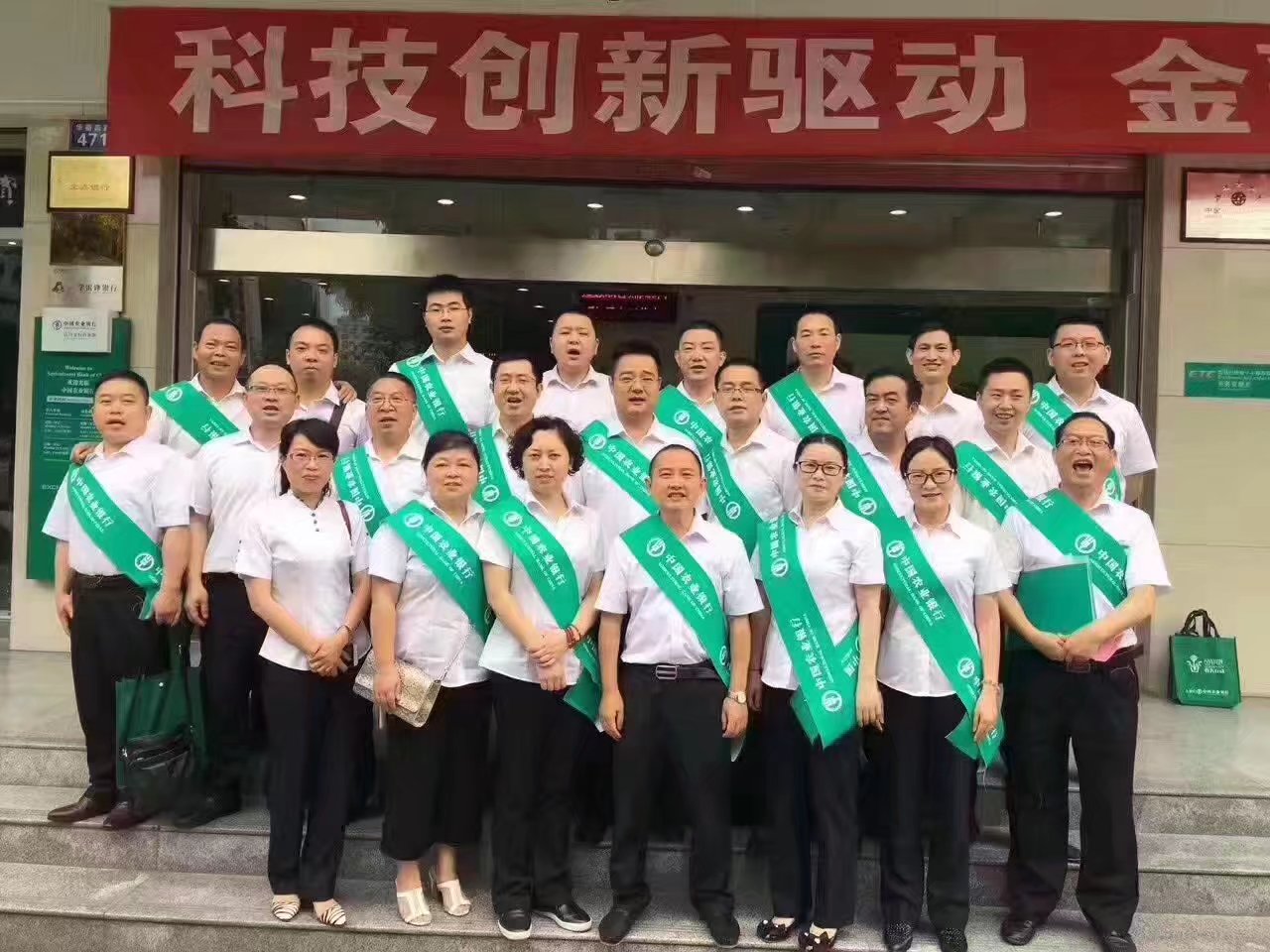 达州农业银行外拓营销项目