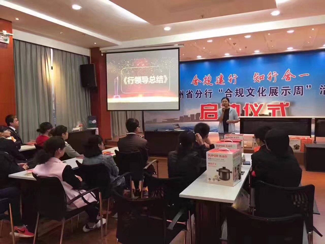 中国建设银行毕节分行《打造营销标杆项目》3