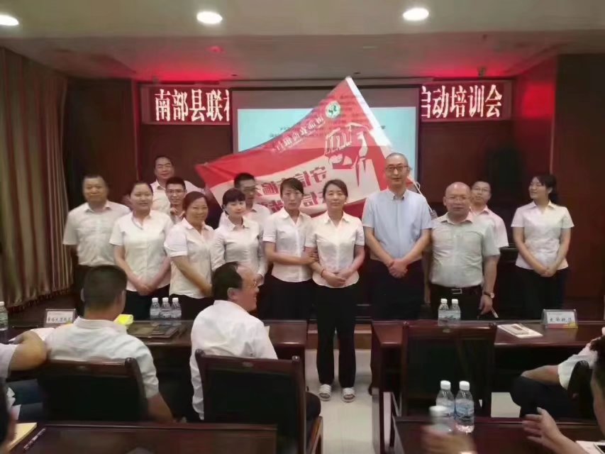 南部县联社打造“到逾期贷款清收风暴”培训项目3