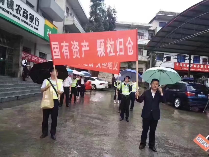 清镇农商行打造“到逾期贷款清收风暴”培训项目2