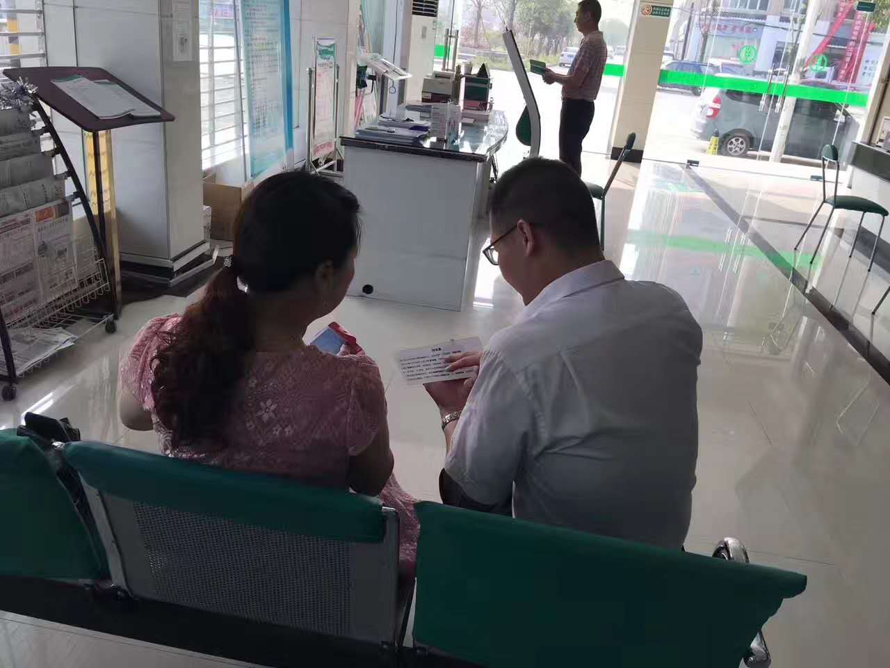 中国农业银行湖北省沙洋支行【打造营销标杆网点项目】1