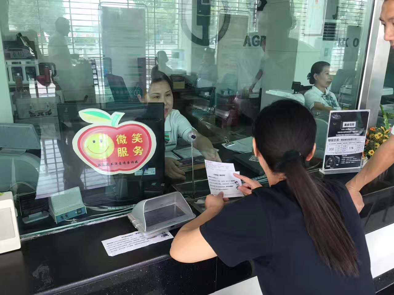 中国农业银行湖北省沙洋支行【打造营销标杆网点项目】2
