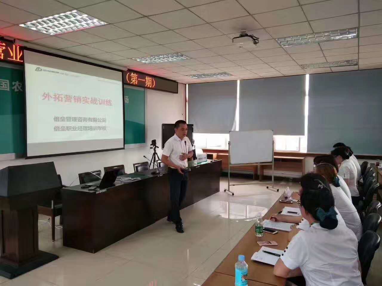乐山峨眉山农业银行外拓营销项目3