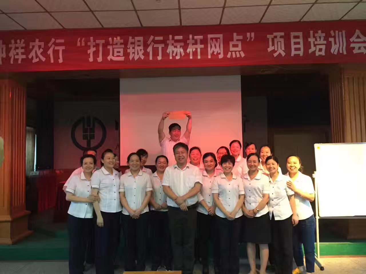 中国农业银行钟祥市支行【打造营销标杆网点项目】1 中国农业银行钟祥市支行【打造营销标杆网点项目】1