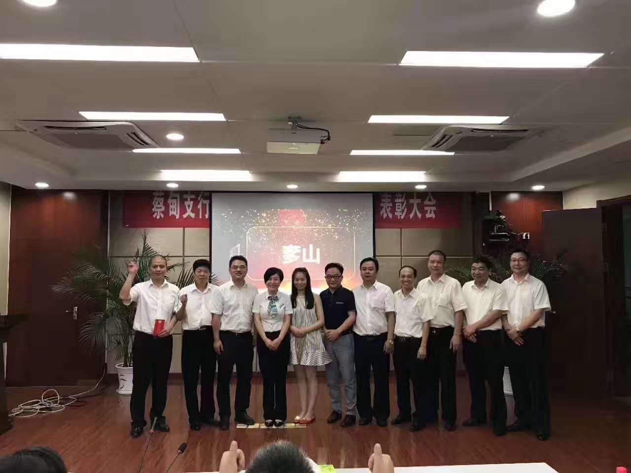 中国农业银行湖北省蔡甸支行【打造营销标杆网点项目】