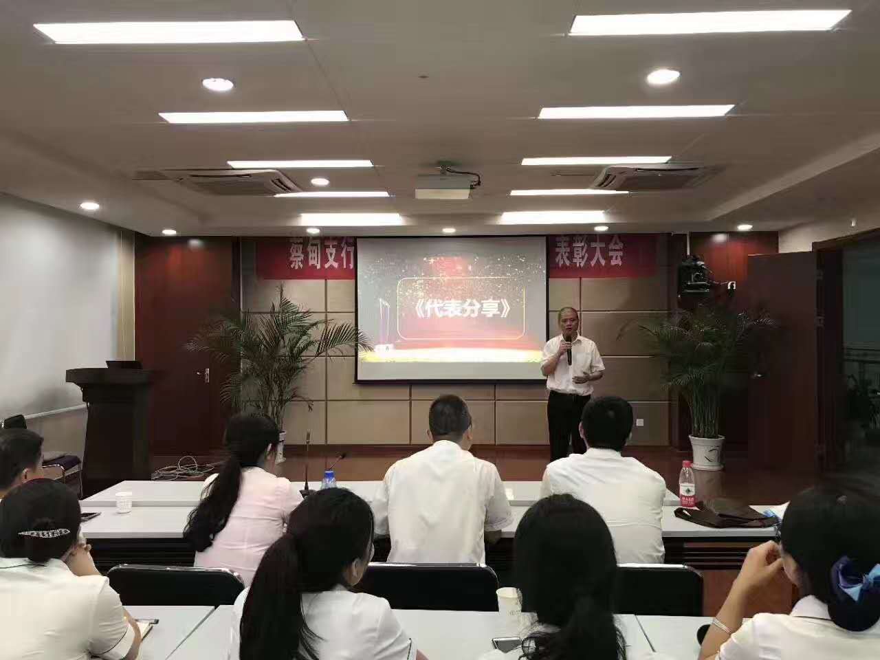 中国农业银行湖北省蔡甸支行【打造营销标杆网点项目】1