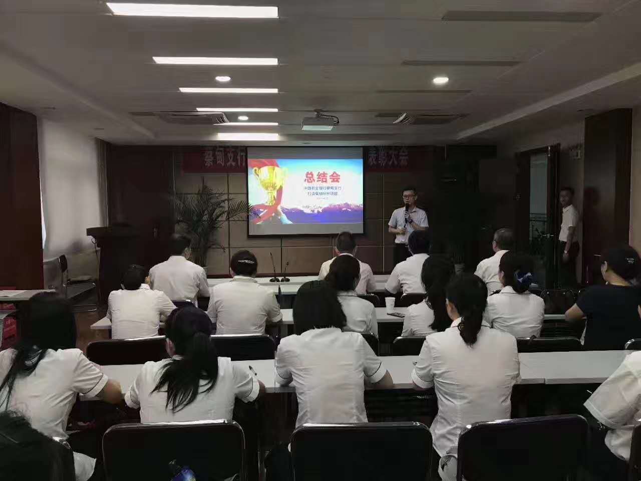 中国农业银行湖北省蔡甸支行【打造营销标杆网点项目】2