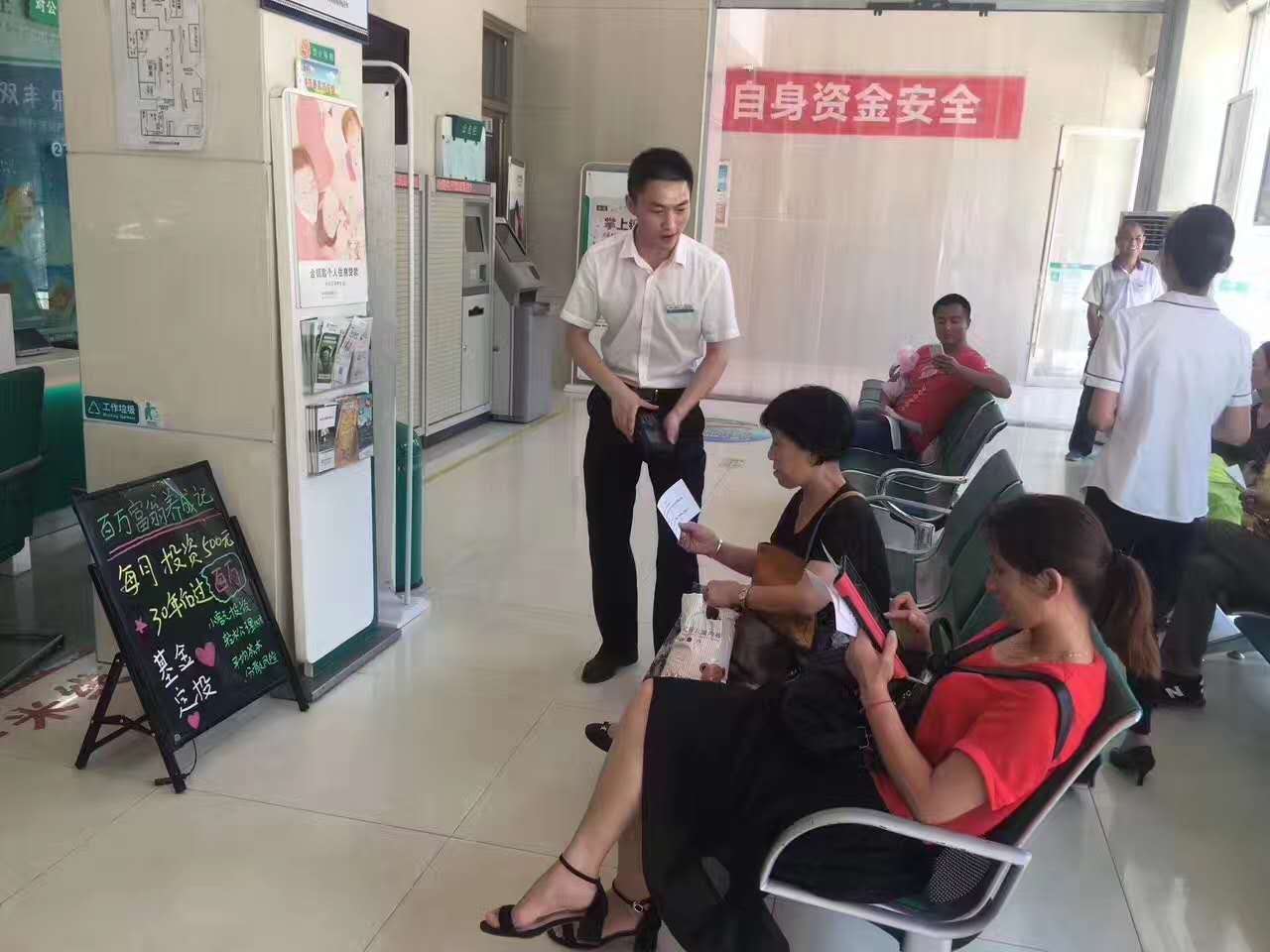 中国农业银行武汉开发区支行【打造营销标杆网点项目】2
