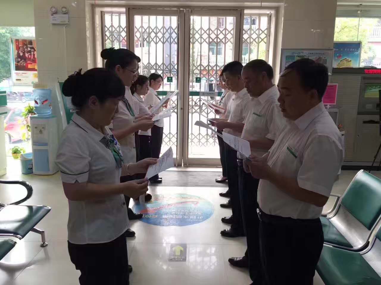 中国农业银行武汉黄陂支行【打造营销标杆网点项目】2