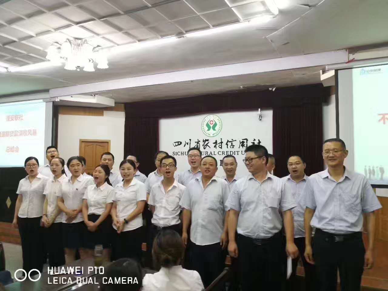 蓬安联社打造“不良贷款清收风暴”培训项目1