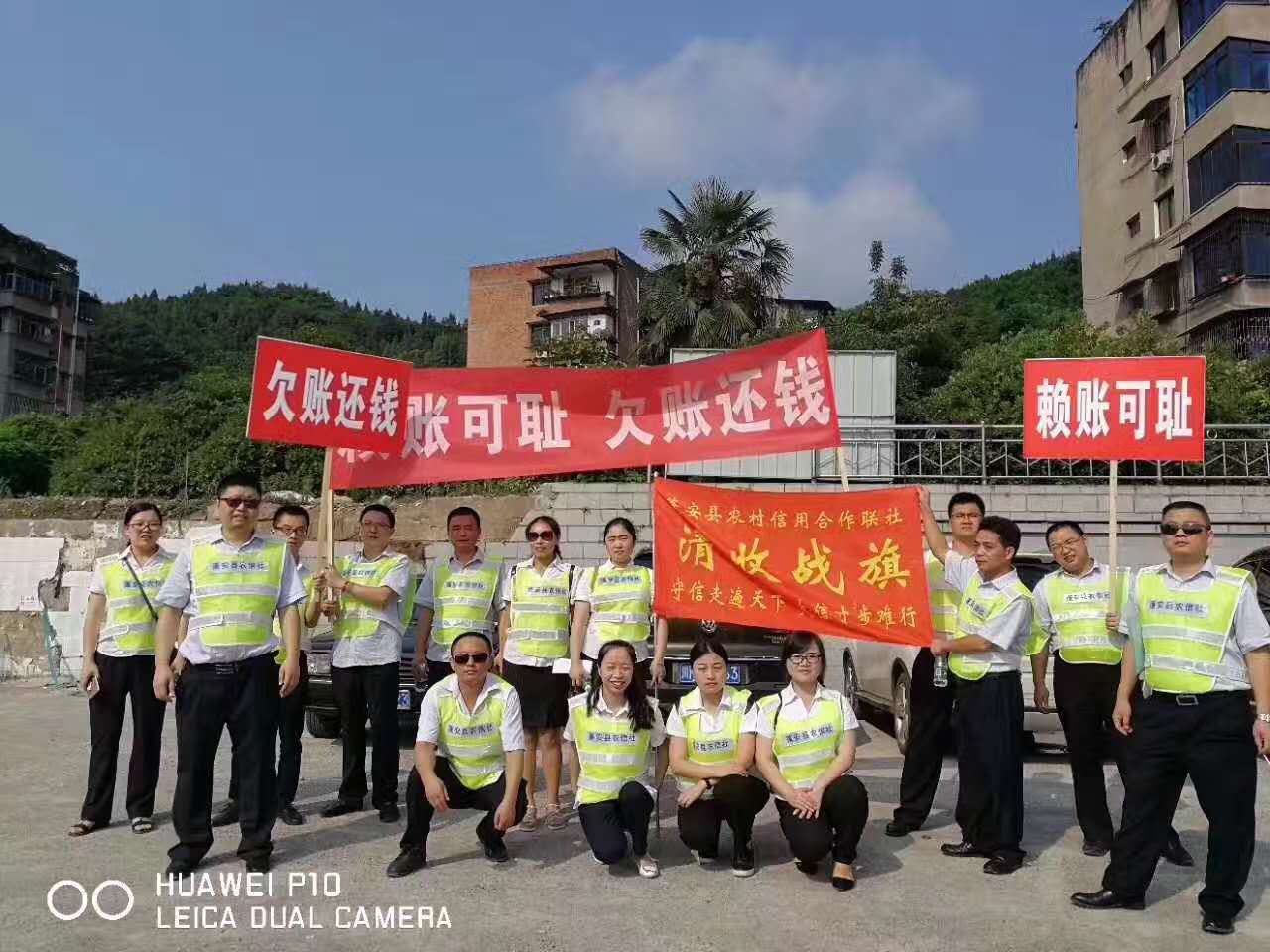 蓬安联社打造“不良贷款清收风暴”培训项目2