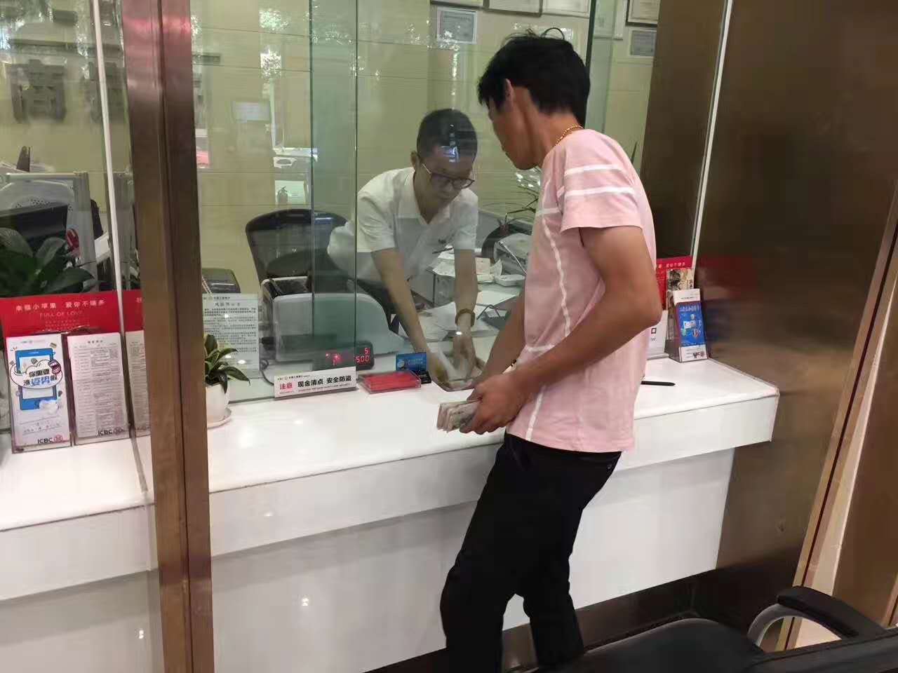 【中国工商银行自贡分行】打造星级网点项目1