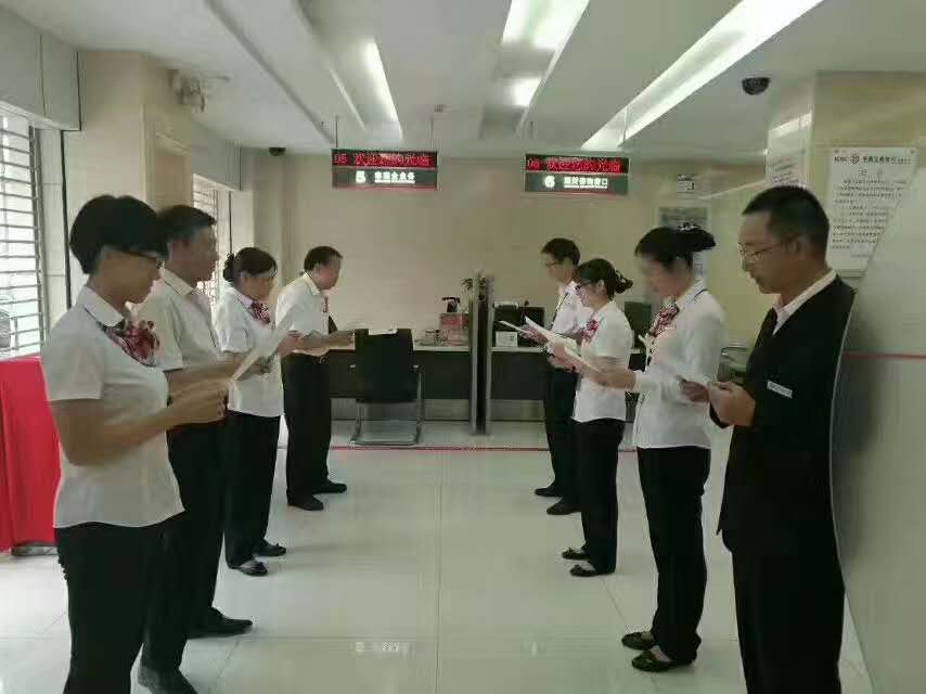 中国工商银行云南玉溪分行【网点营销产能提升项目】3