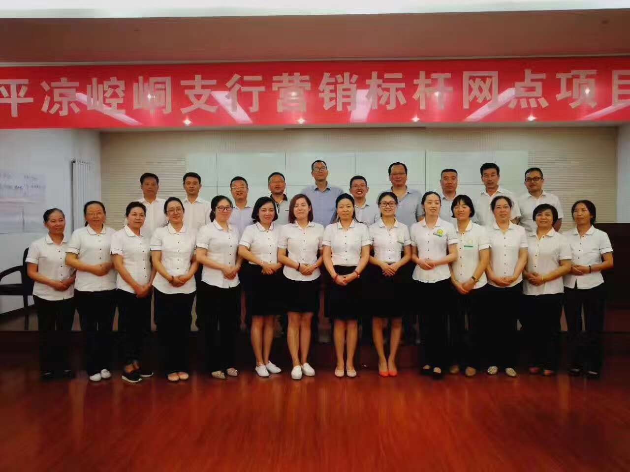 中国农行甘肃崆峒支行【打造营销标杆网点项目】