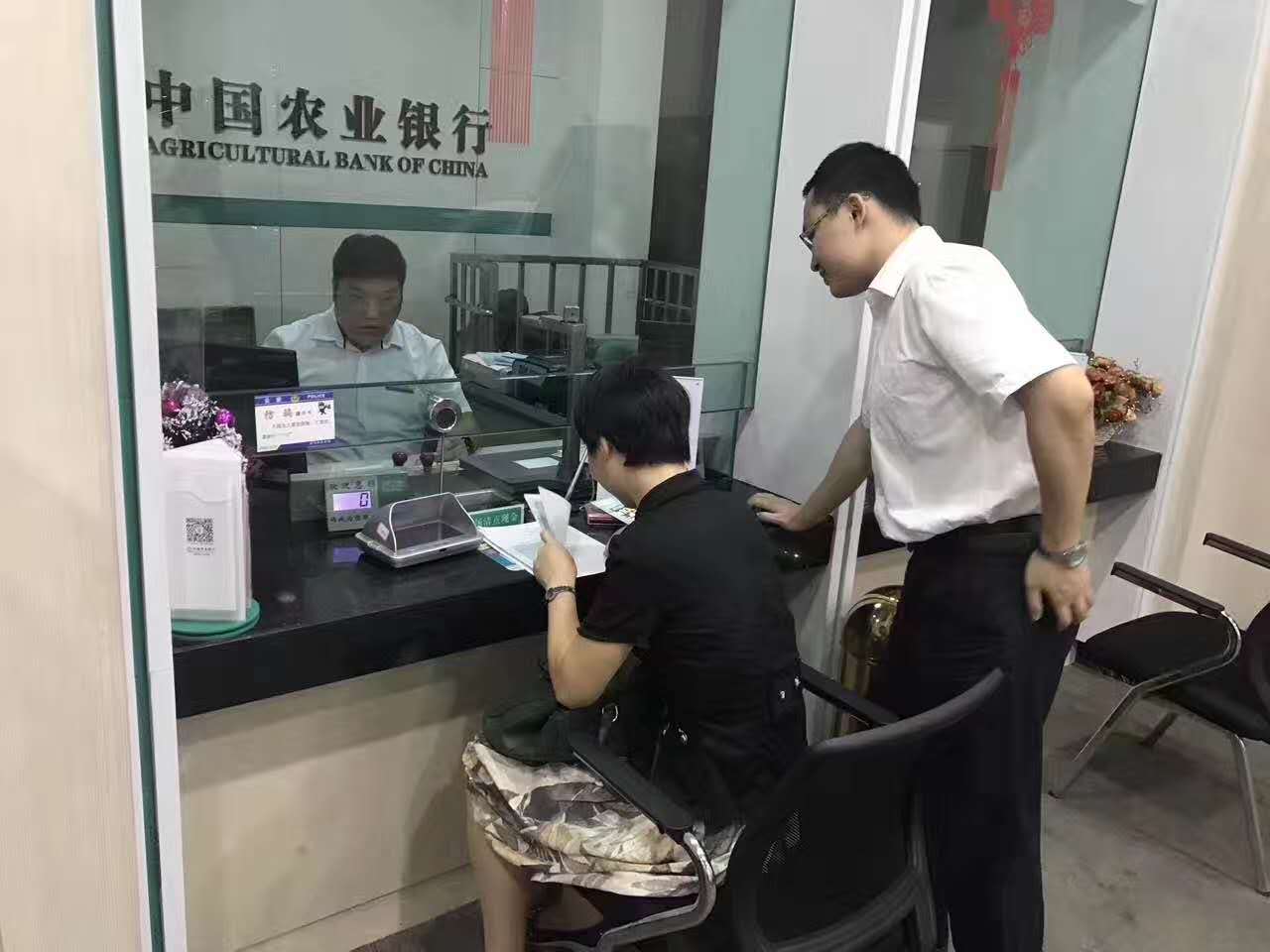 农行湖北武汉江岸支行【打造营销标杆项目】